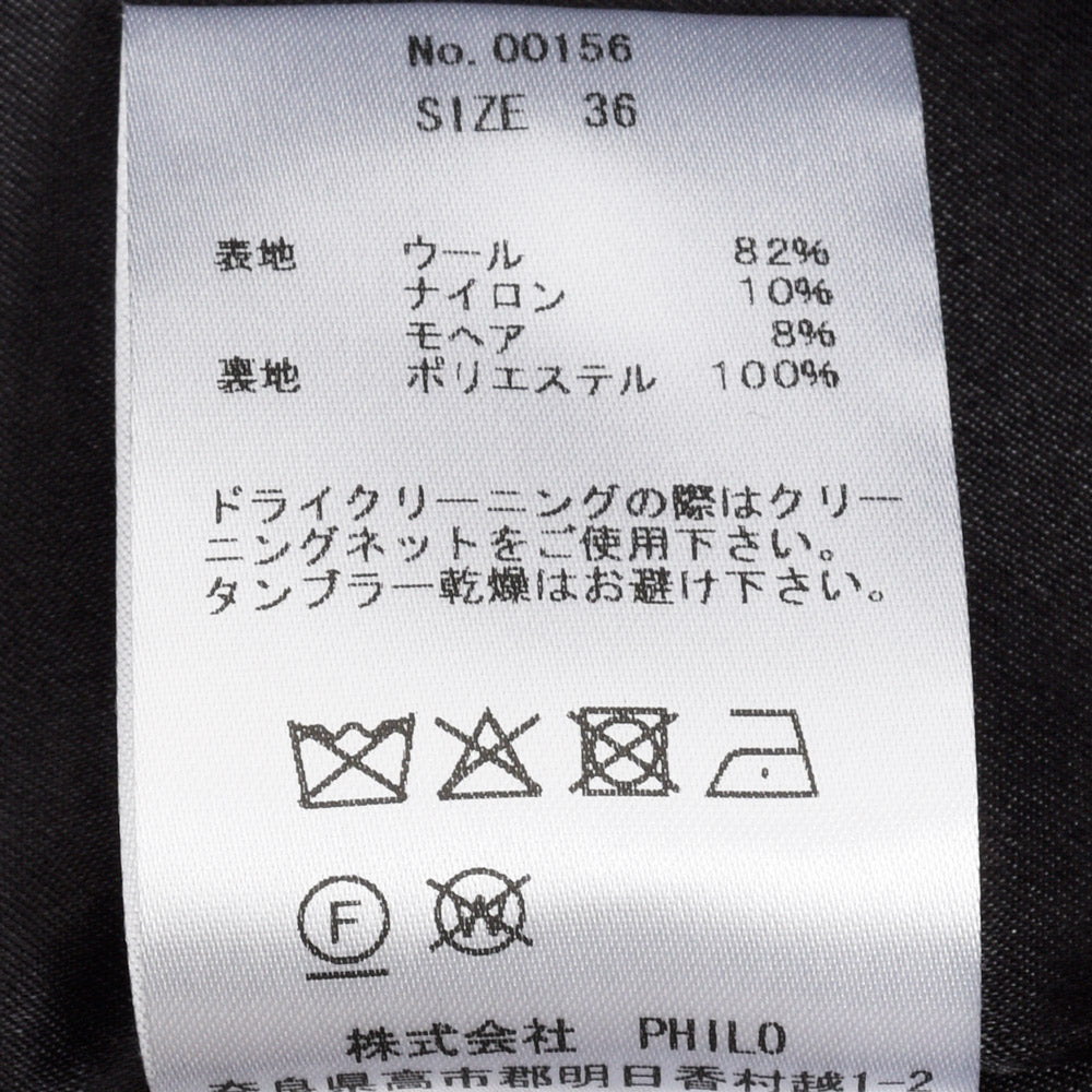 AMBELL(アンベル)00156 ウールブルゾン 24062000163