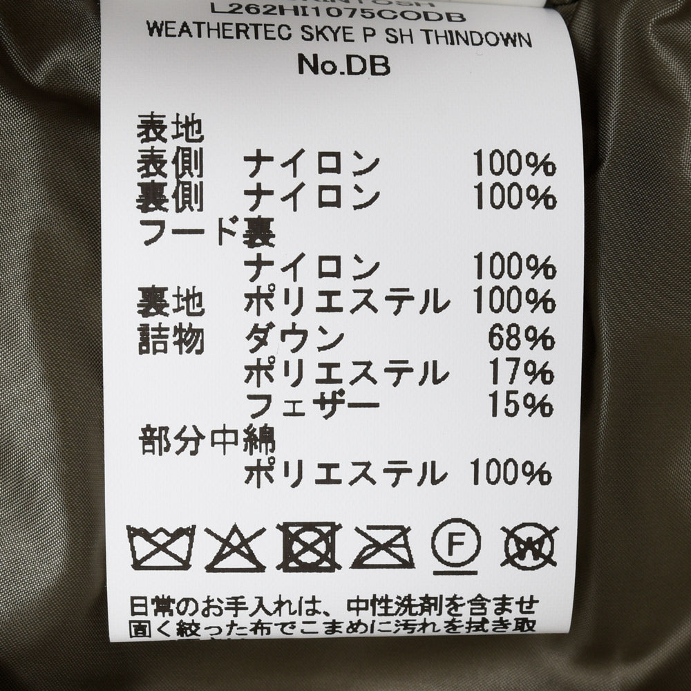 MACKINTOSH(マッキントッシュ)ウェザーテックスカイパーカショート WEATHER TEC SKY PARKA SHORT THIND0WN 24062006005