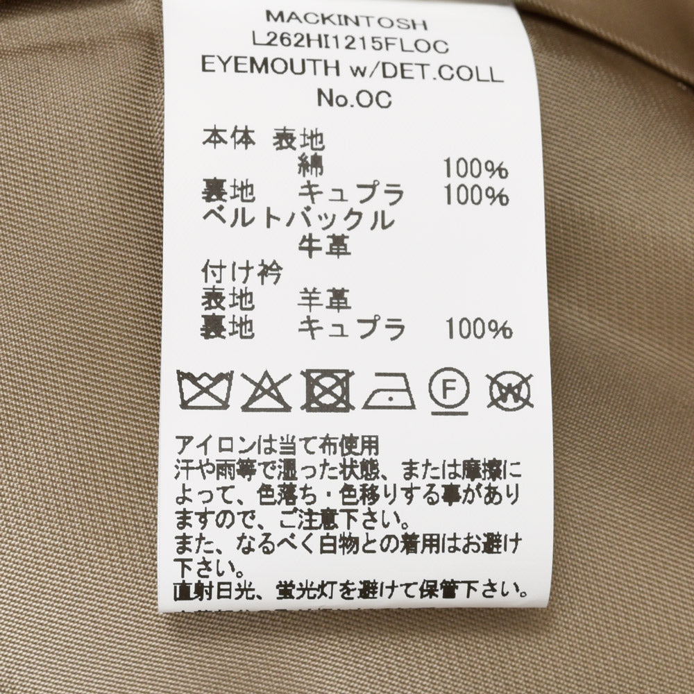MACKINTOSH(マッキントッシュ)EYEMOUTH DC/S ダブルブレストショートトレンチコート 24162002005