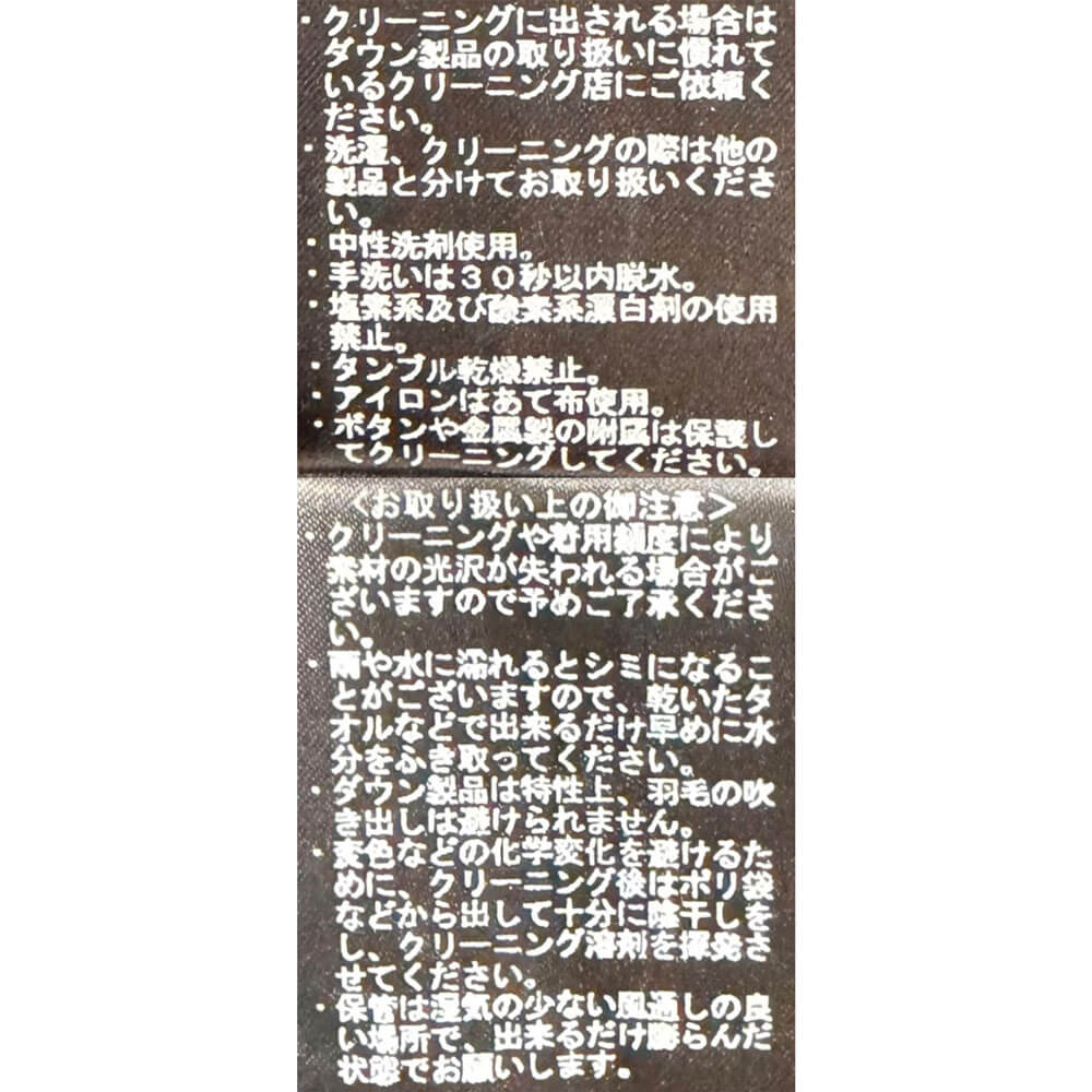 ジャブスアルキヴィオ / 【TOGAGE×DUVETICA】MOCHI JERSEY フーデッド ダウンベスト/ISCHIA 262MC1-10040-00-10640