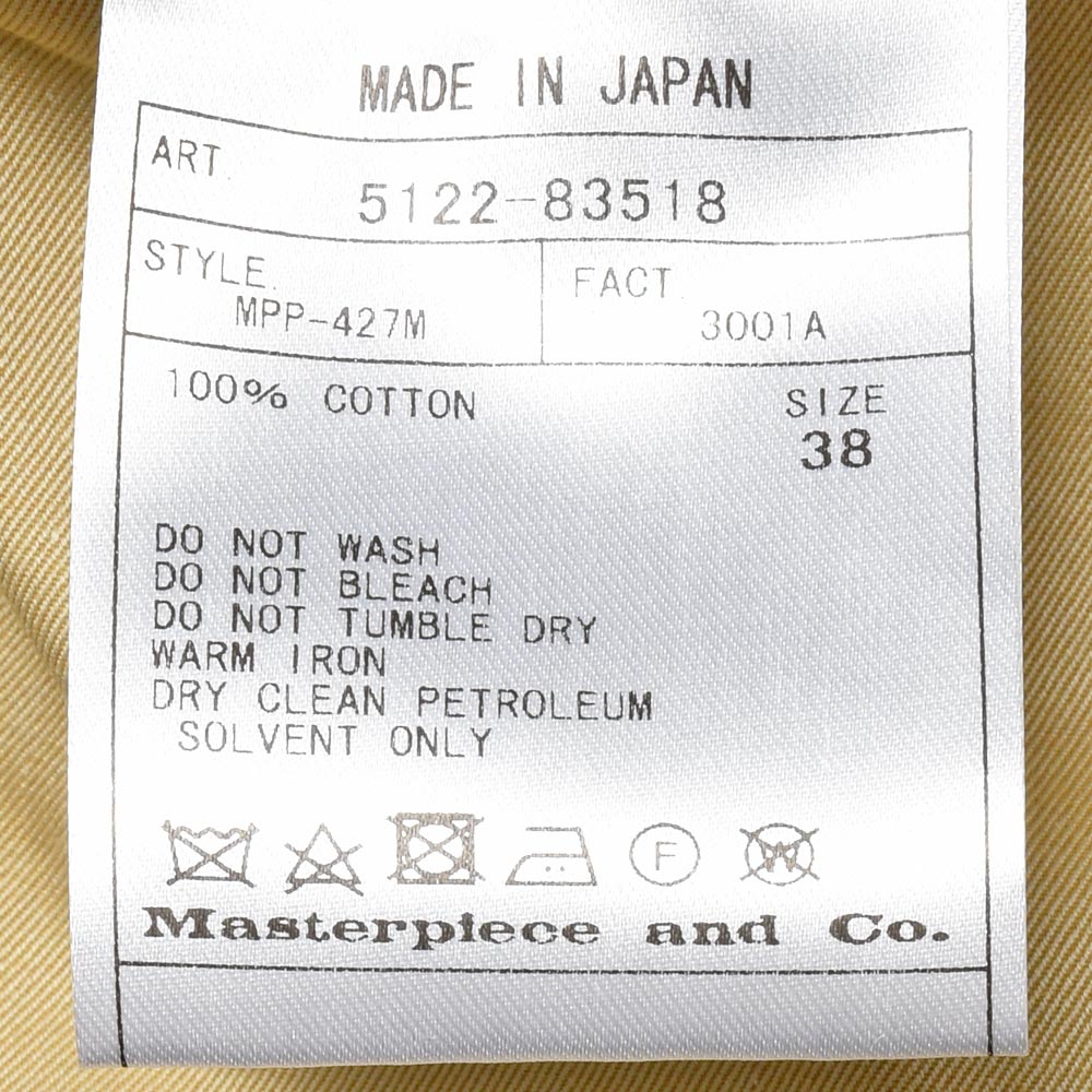 SCYE BASICS サイベーシック コットン ギャバジン オーバーサイズ トラウザース 1プリーツ ワイドパンツ
