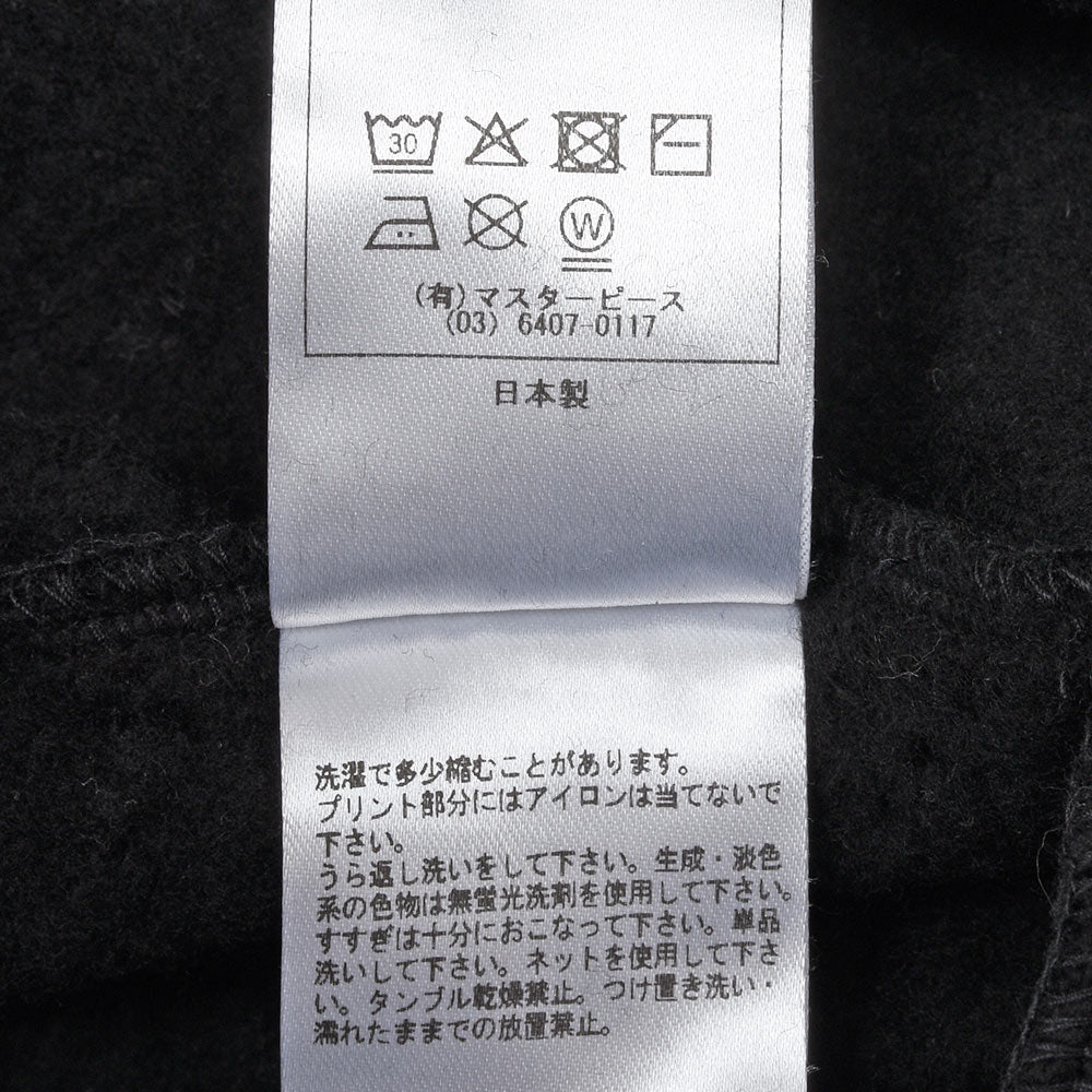 SCYE BASICS(サイベーシックス)フリースバックジャージー スウェットパンツ