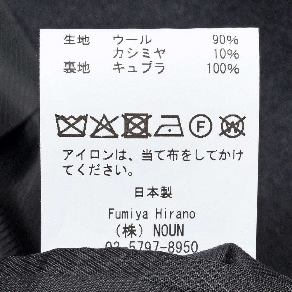 Fumiya Hirano LONDON(フミヤヒラノロンドン)PCOAT ウールカシミヤ フランネル Pコート
