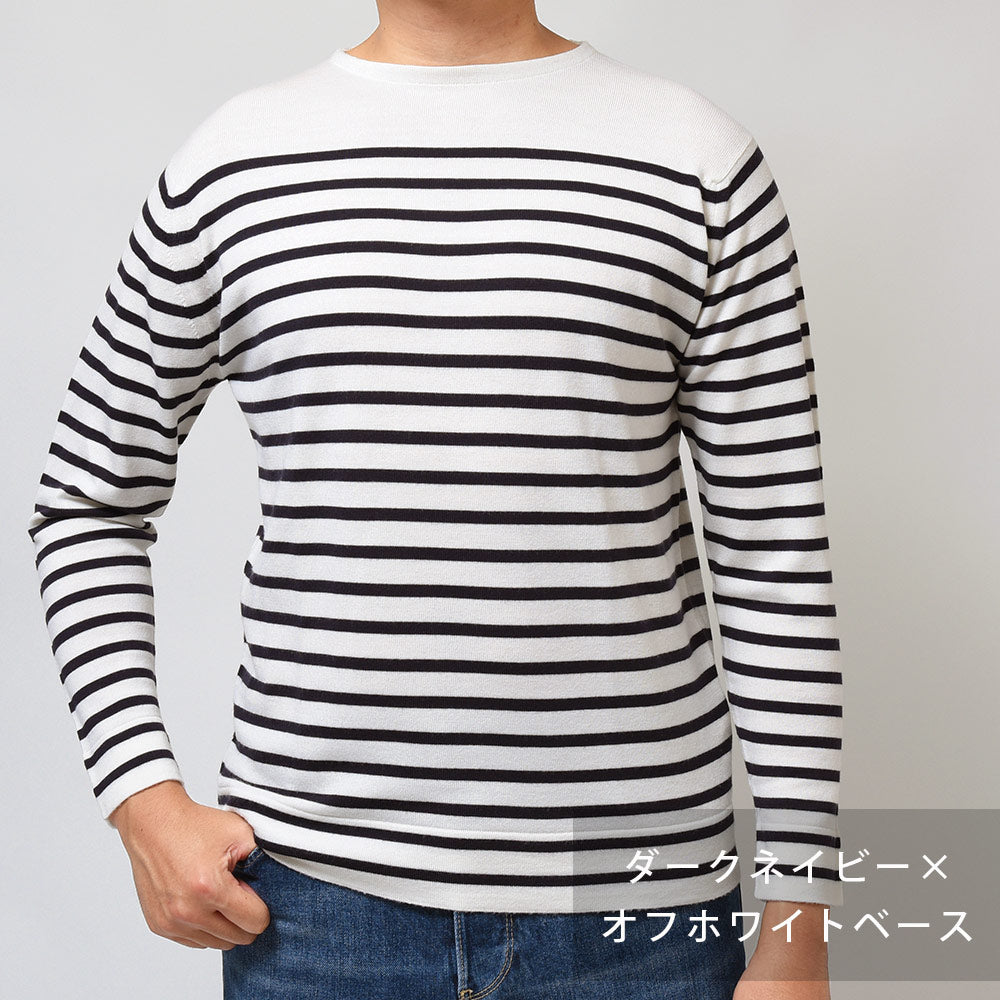 JOHN SMEDLEY ジョンスメドレー NORDEN メリノウール 24ゲージ ボーダー バスクシャツ ボートネック ニット