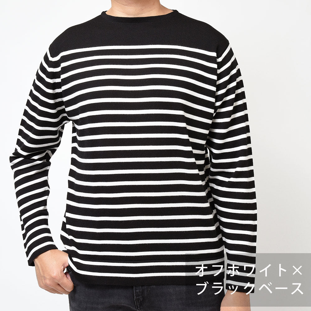 JOHN SMEDLEY ジョンスメドレー NORDEN メリノウール 24ゲージ ボーダー バスクシャツ ボートネック ニット