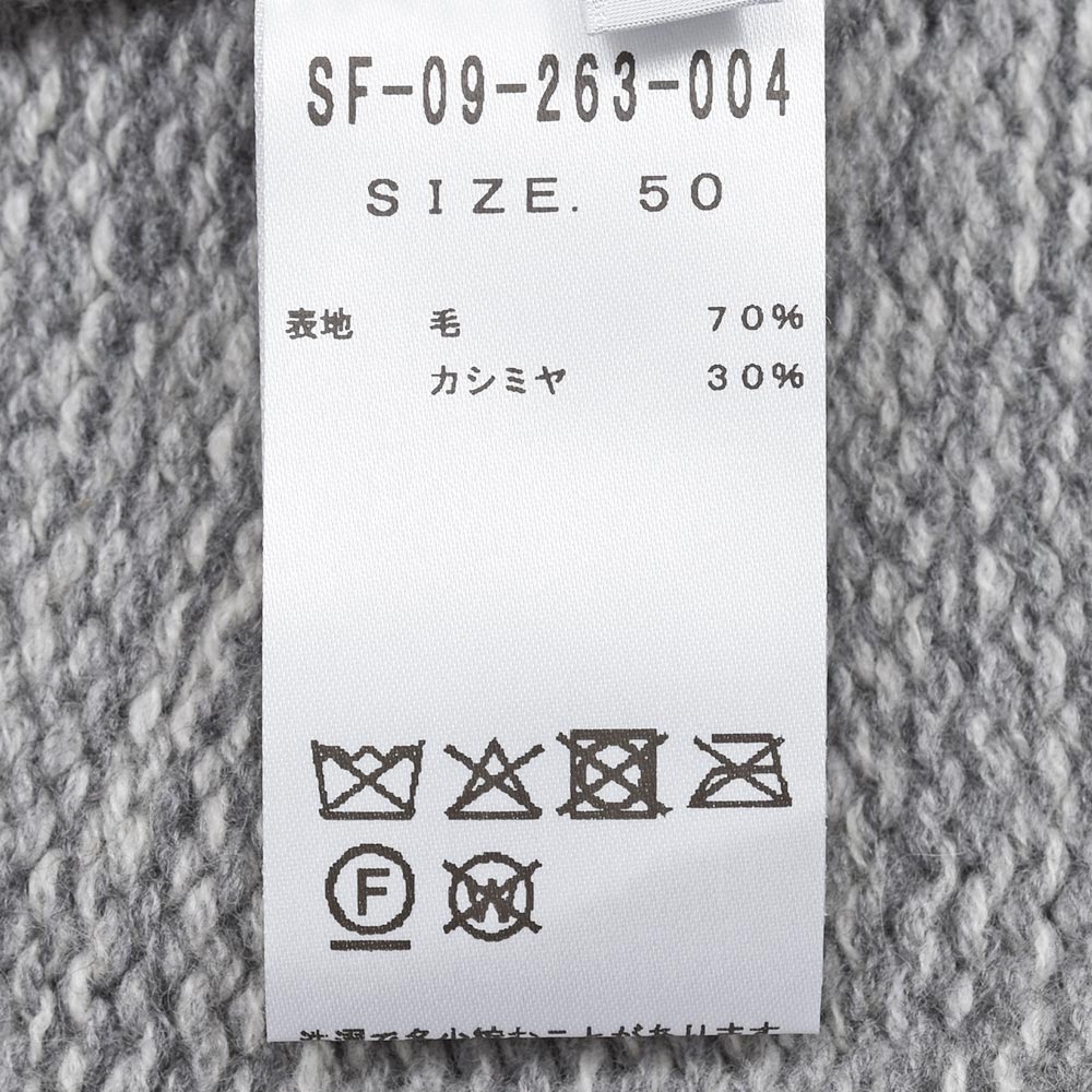 Settefili Cashmere(セッテフィーリ カシミア)ウールカシミヤ ケーブル ショールカラーカーディガン