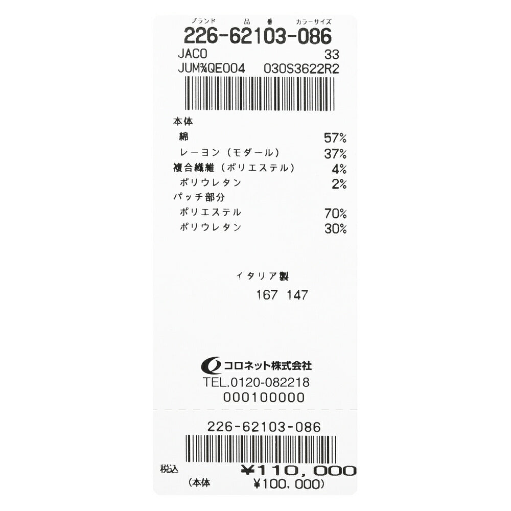 JACOB COHEN(ヤコブコーエン)BARD バード ウォッシュドコットンレーヨンスリムブラックデニム 226-62103 53066001052