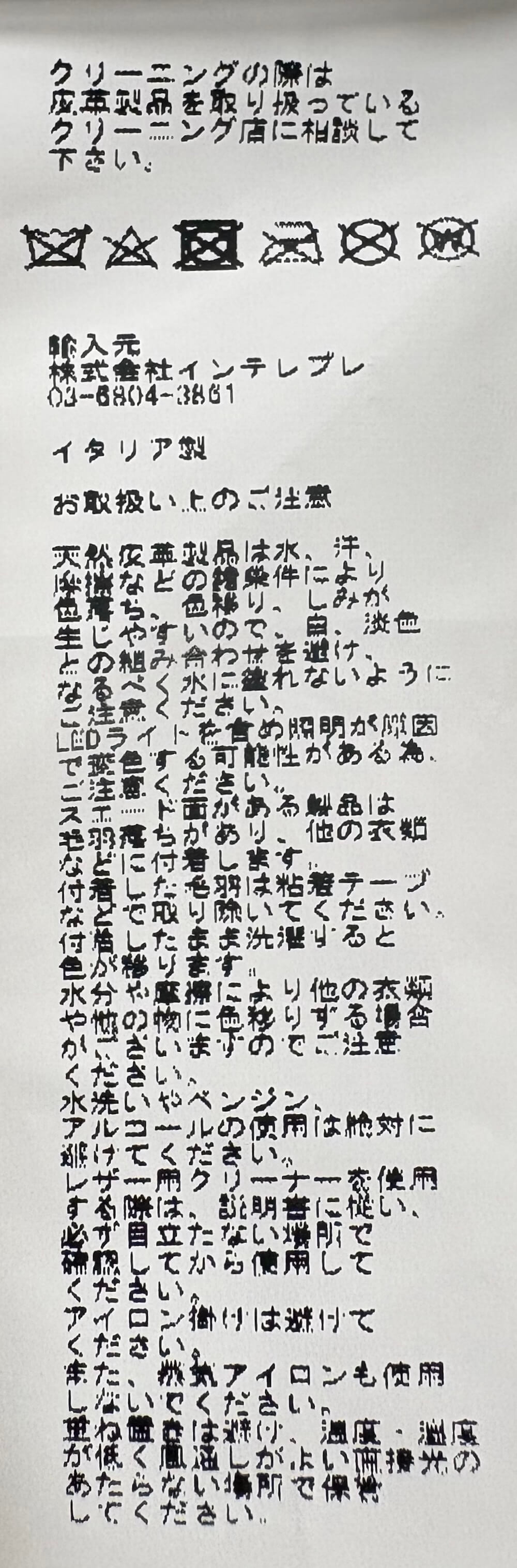 エンメティ / 【着数限定販売】BR別注 スペシャルナッパレザー ジップアップ ブルゾン/TAYLOR_BR/ANTRACITE H