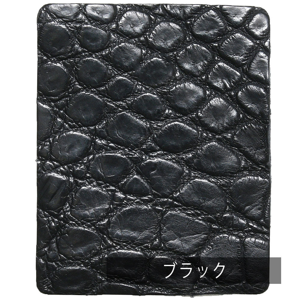 【カラーオーダー】山本製鞄(やまもとせいほう) ポロサスクロコダイルブリーフバッグ