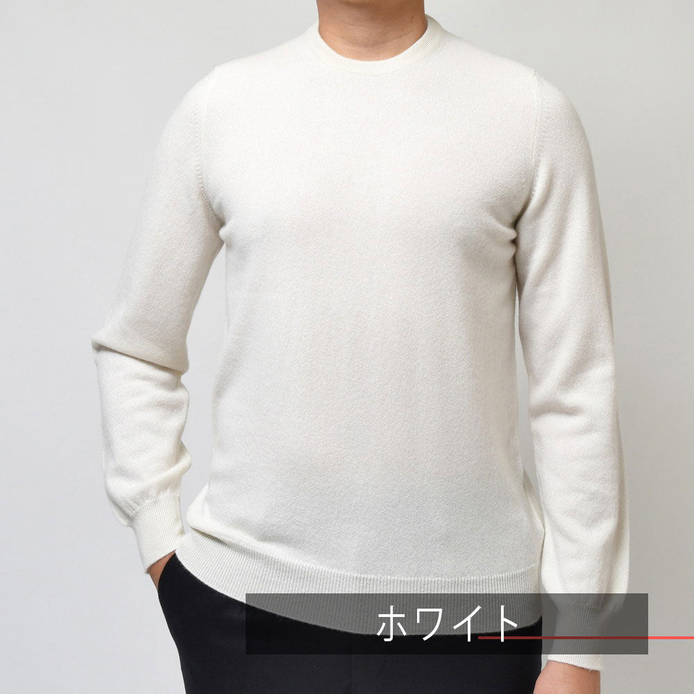 FEDELI(フェデリ) ハイゲージカシミアソリッドクルーネックニット ARG.SLIM ML.