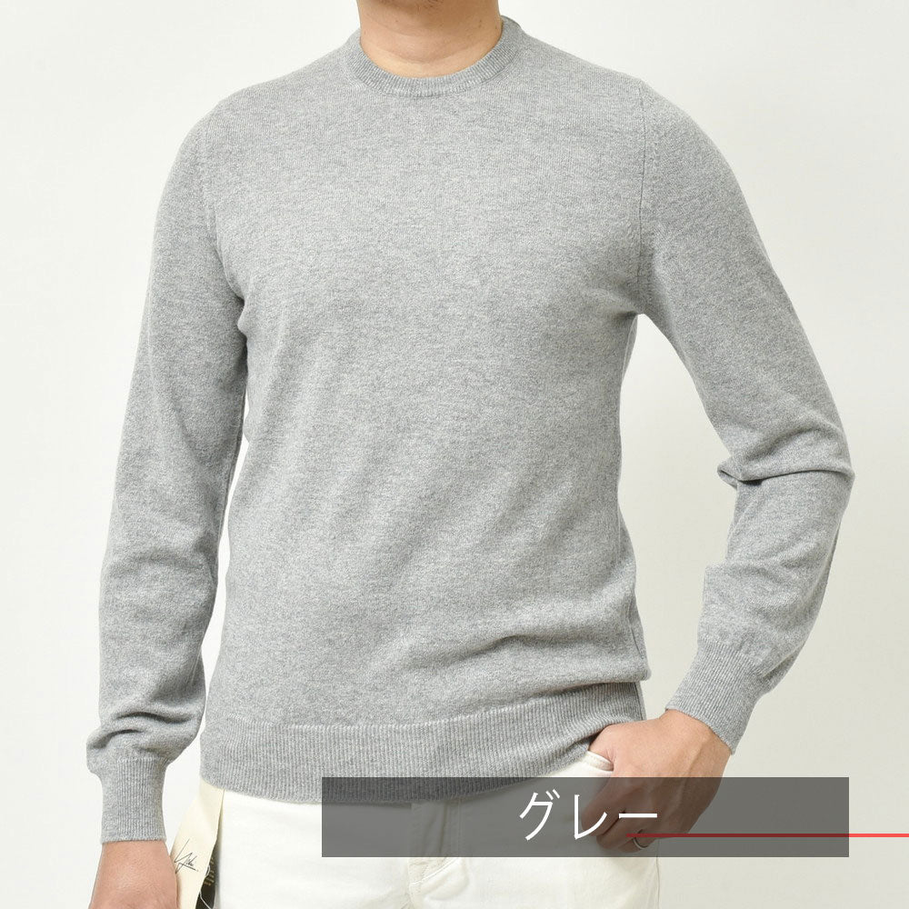 FEDELI(フェデリ) ハイゲージカシミアソリッドクルーネックニット ARG.SLIM ML.