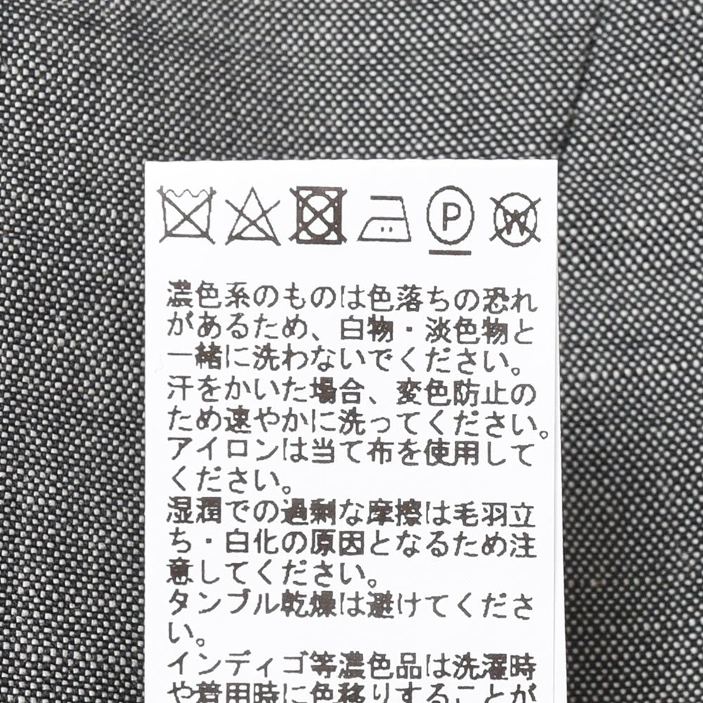 garoh(ガロウ) pants01 ウールモヘアピンヘッド1プリーツテーパードパンツ