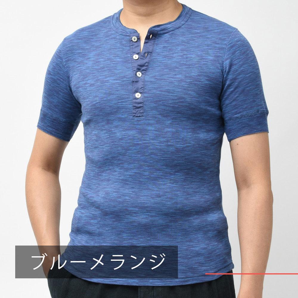 Schiesser(シーサー) コットンフライスS/Sヘンリーネックカットソー KARL-HEINZ 12111000113