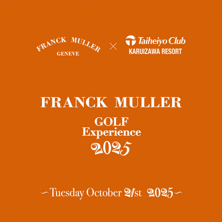 フランク ミュラー ゴルフイベント「 FRANCK MULLER GOLF Experience 2025 」を開催