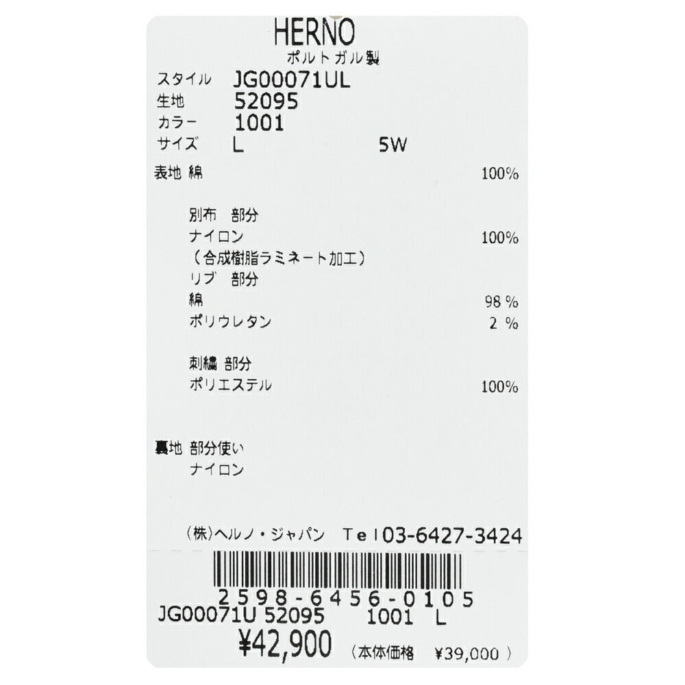 Laminar（ラミナー） マーセライズドコットンジャージクルーネックカットソー JG00071UL-52095 12052000132