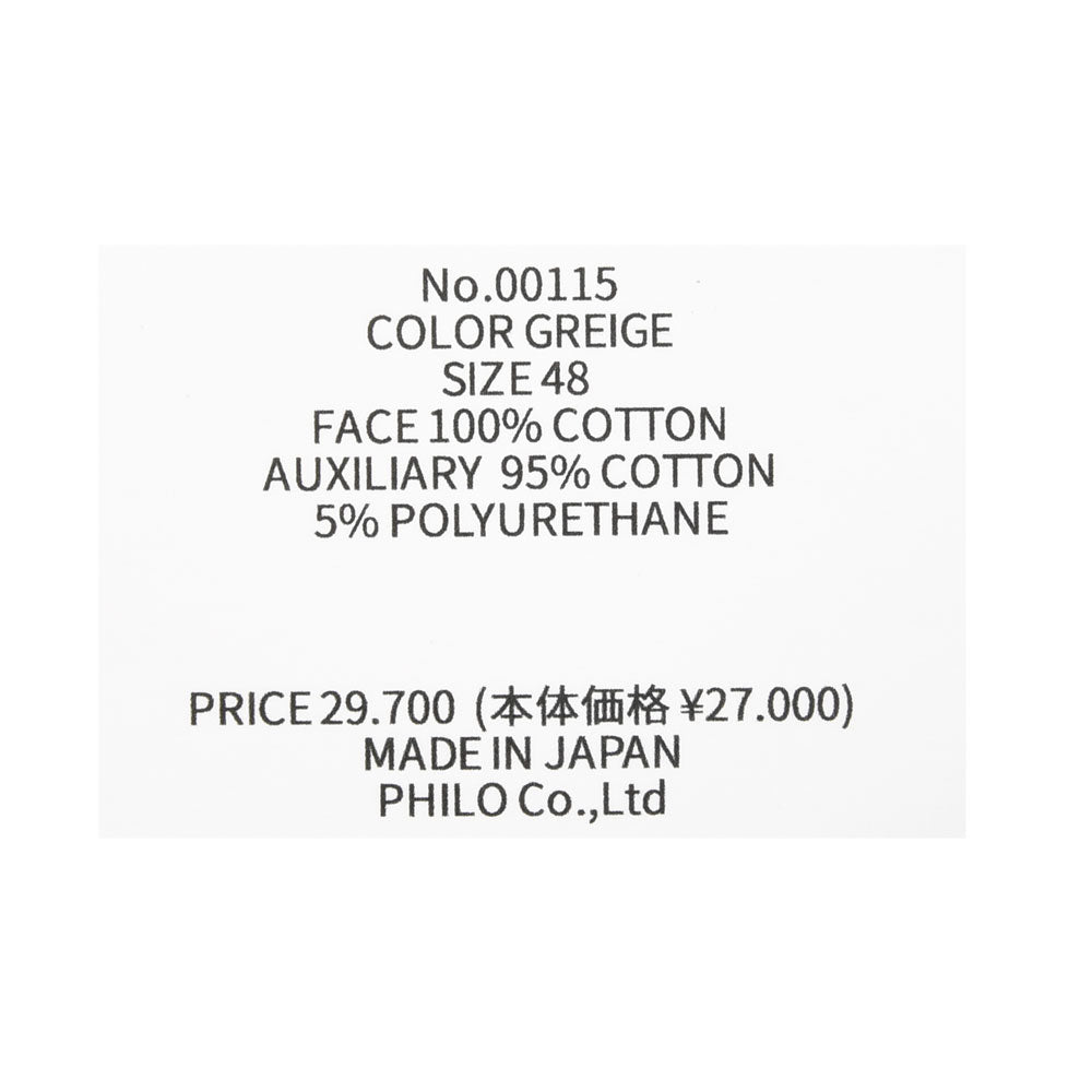 AMBELL(アンベル) コットンモックネックスウェット 00115 12052402163