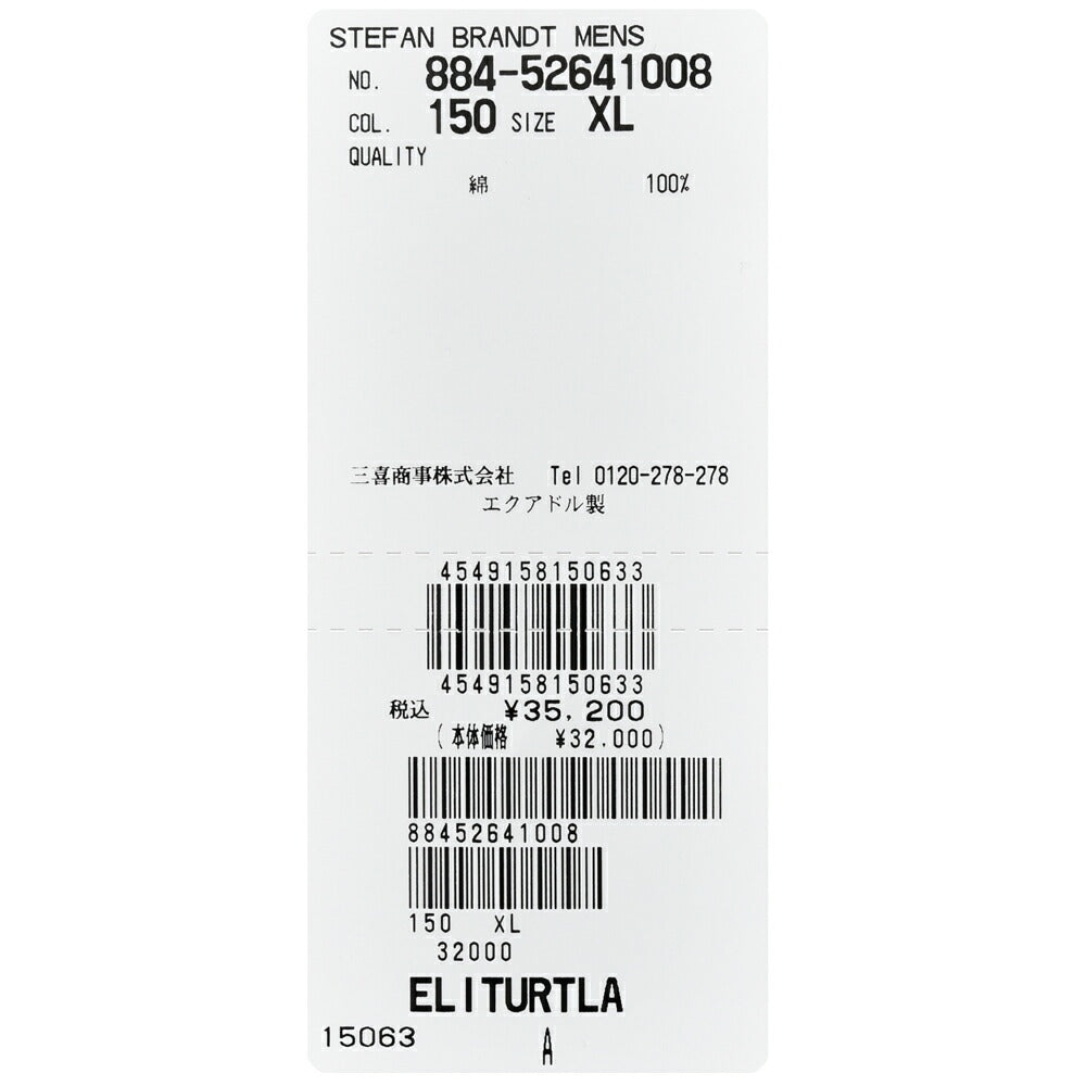 Stefan Brandt（シュテファン ブラント） コットンフライスL/Sモックネックカットソー ELI TURTLE LA SUPER 60/884-52641008 12056006065