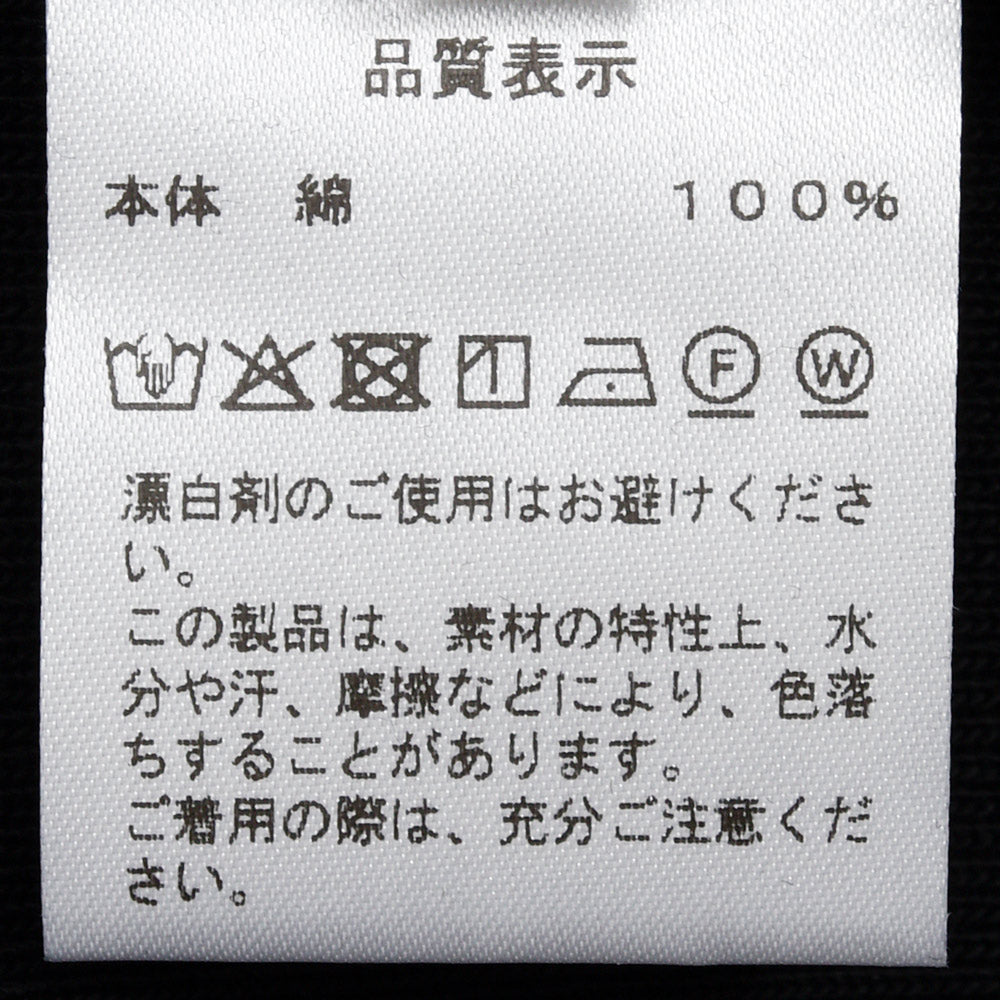 Bonfil（ボンフィル）コットンヘヴィーフライスモックネックカットソー BON-9 12062001172