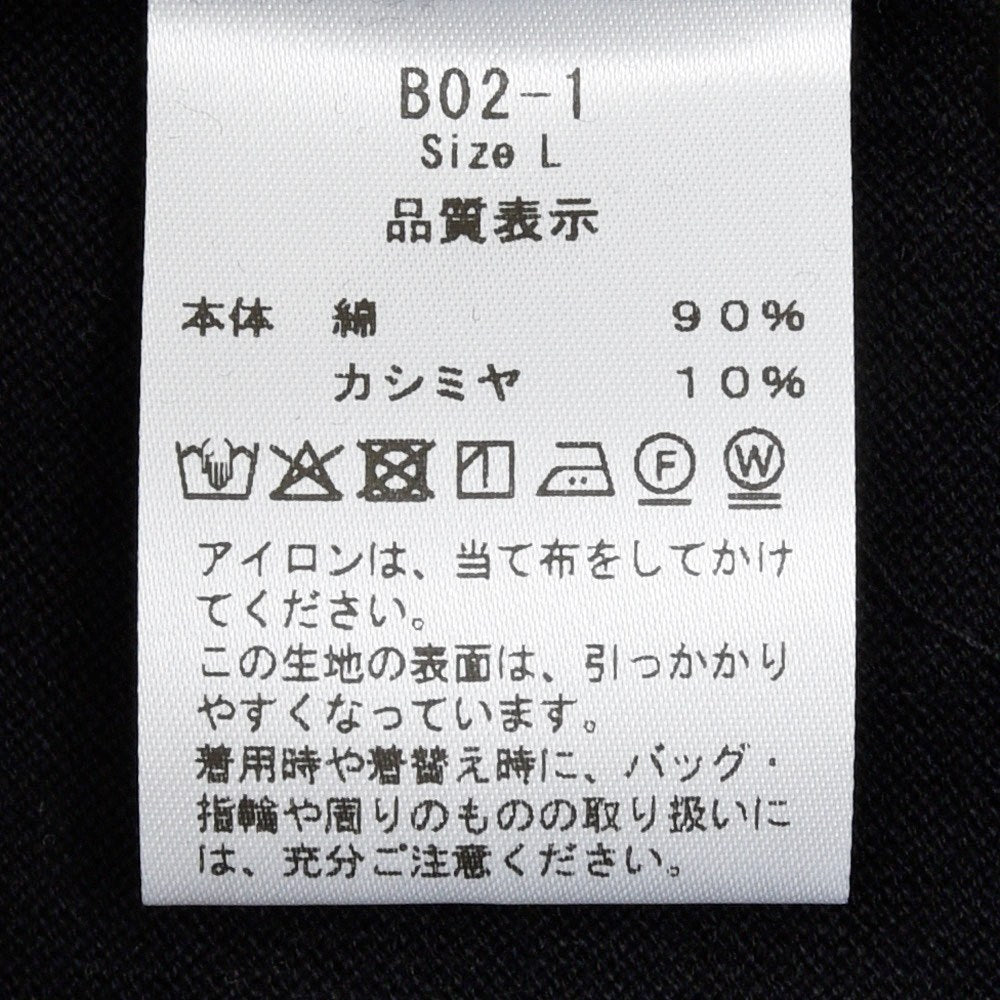 Bonfil（ボンフィル） コットンカシミアS/Sクルーネックカットソー B02-1 12161001172