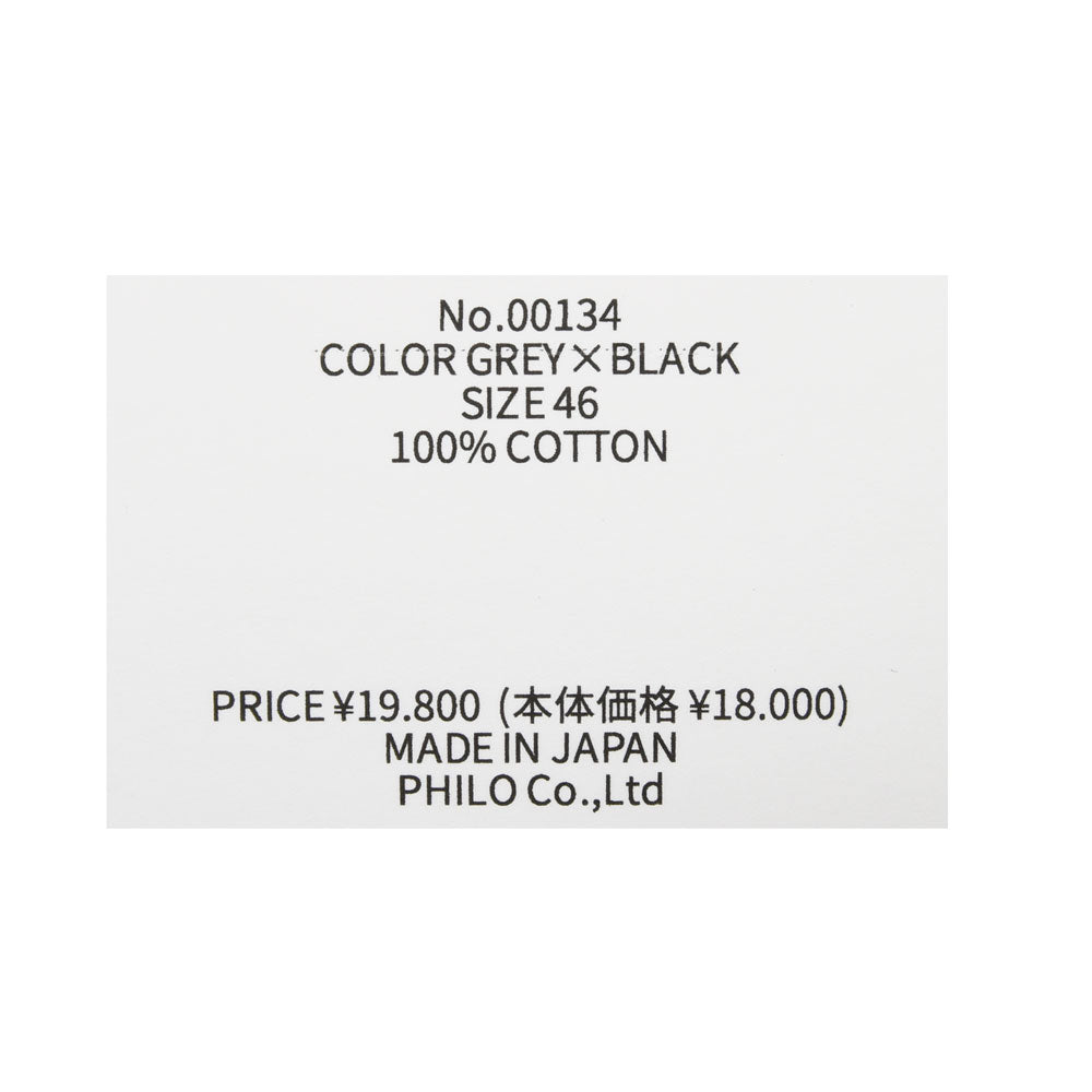AMBELL(アンベル) KEY PIECE コットンボーダーボートネックS/Sカットソー 00134 12161402163