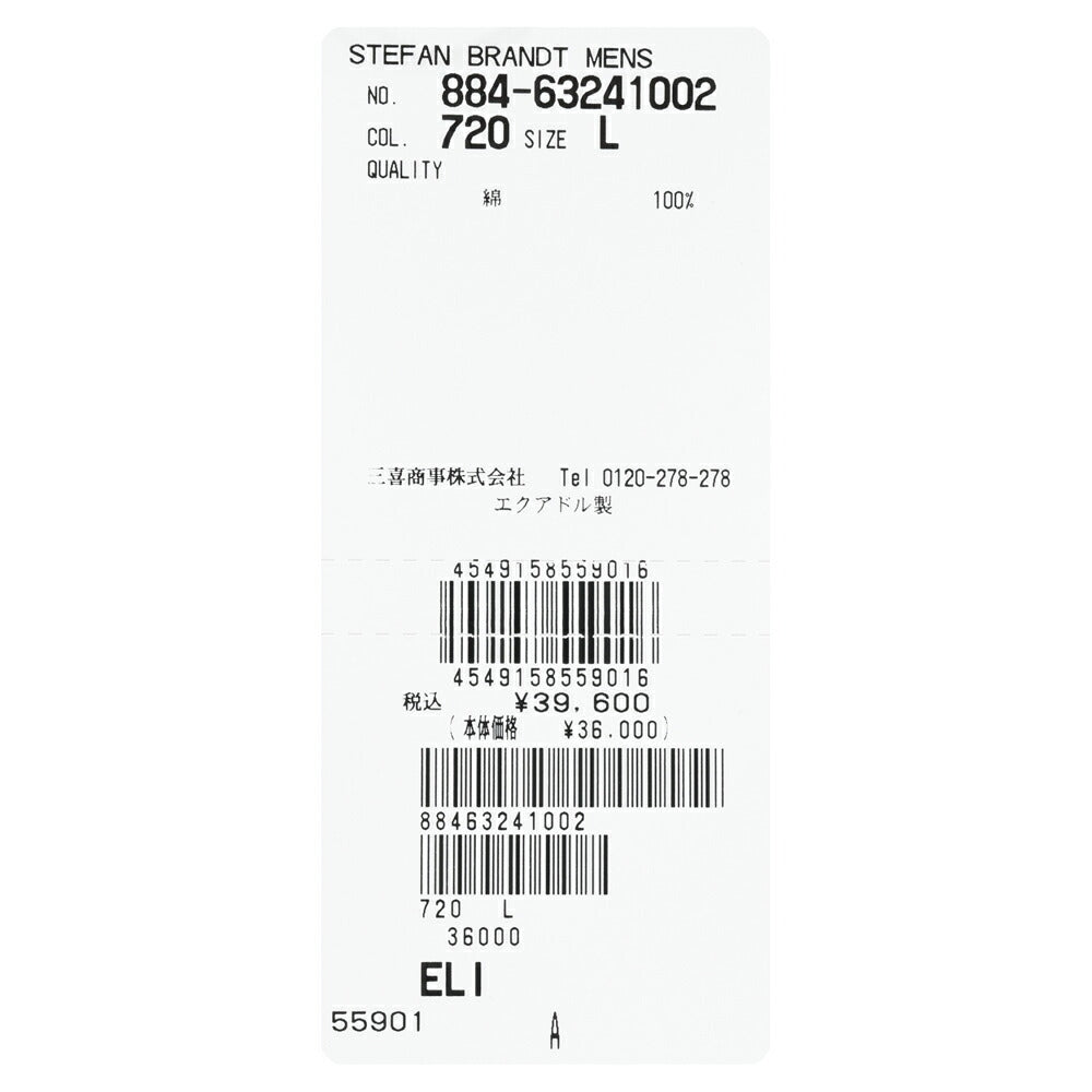 Stefan Brandt（シュテファン ブラント） コットンダブルジャージーS/Sクルーネックカットソー ELI/ULTRA I100 884-63241002 12165001065