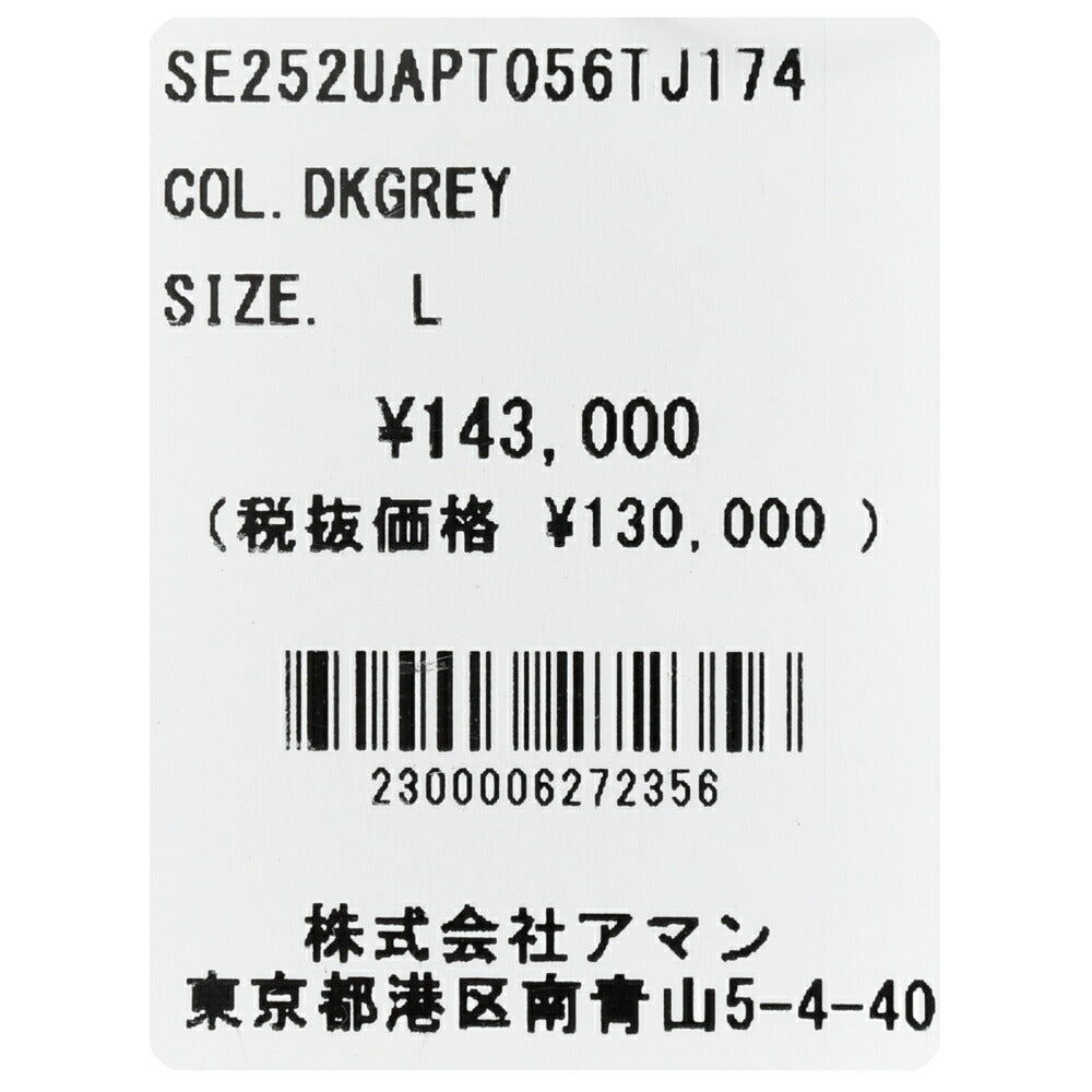 SEASE（シーズ） JEASEY DRAWSTRING PANT ウールナイロンジャージチョークストライプシャーリングパンツ PT056TJ174 13052007039