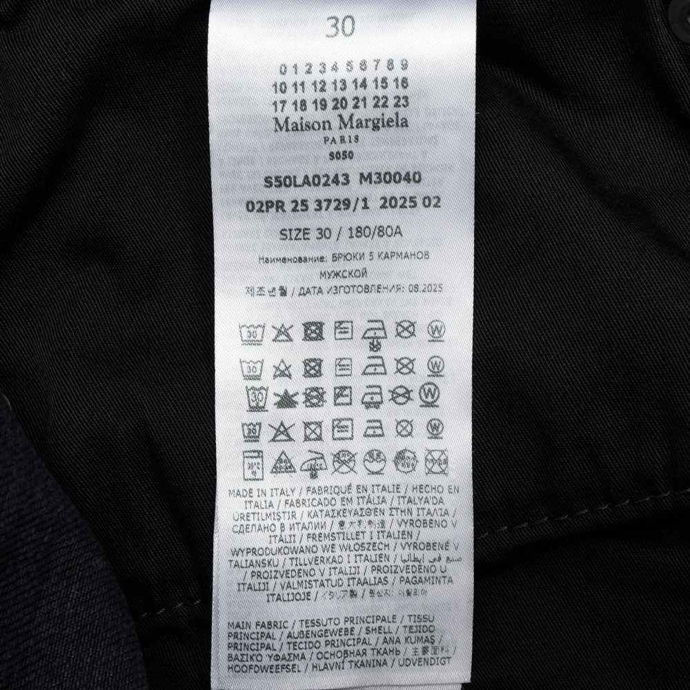 Maison Margiela（メゾン マルジェラ） ストレートレッグジーンズ S50LA0243M30040 13052400144
