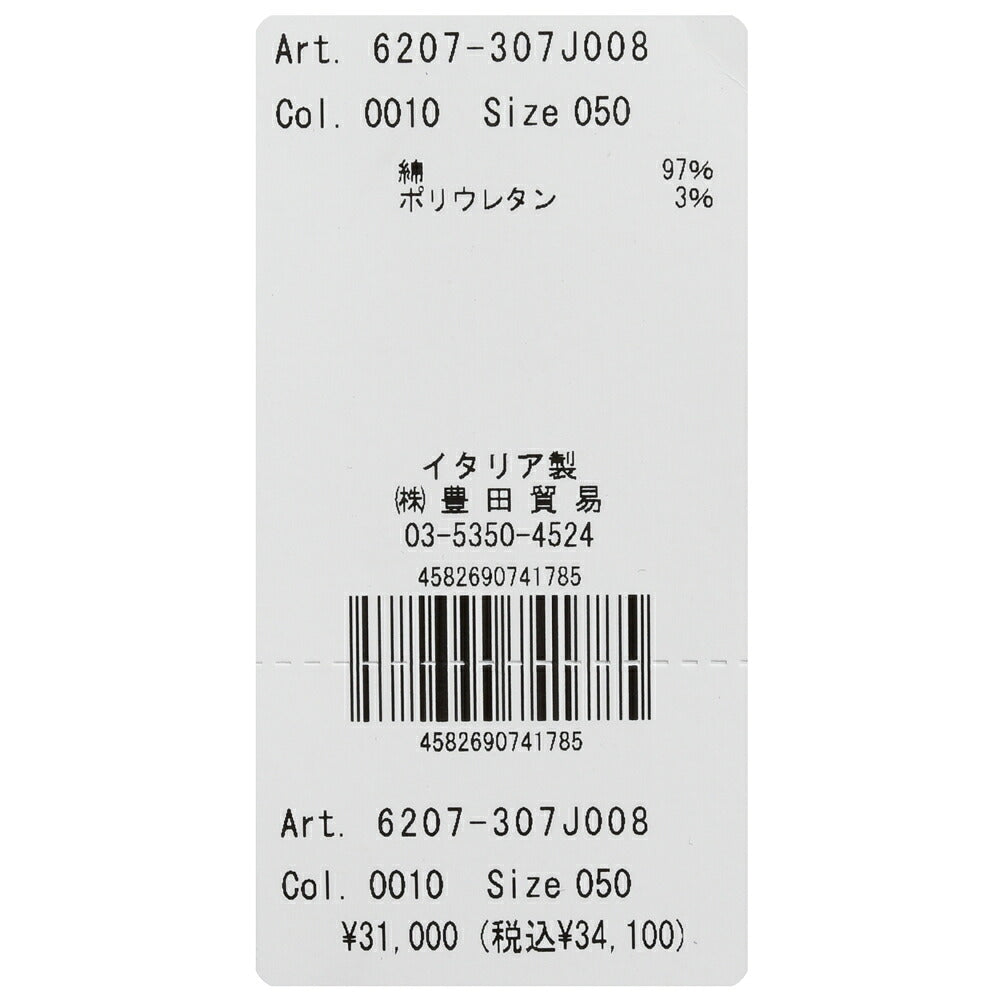 BRIGLIA1949（ブリリア1949） BG07 ガーメントダイコットンツイル1Pテーパードパンツ 6107-307J008 13062000109