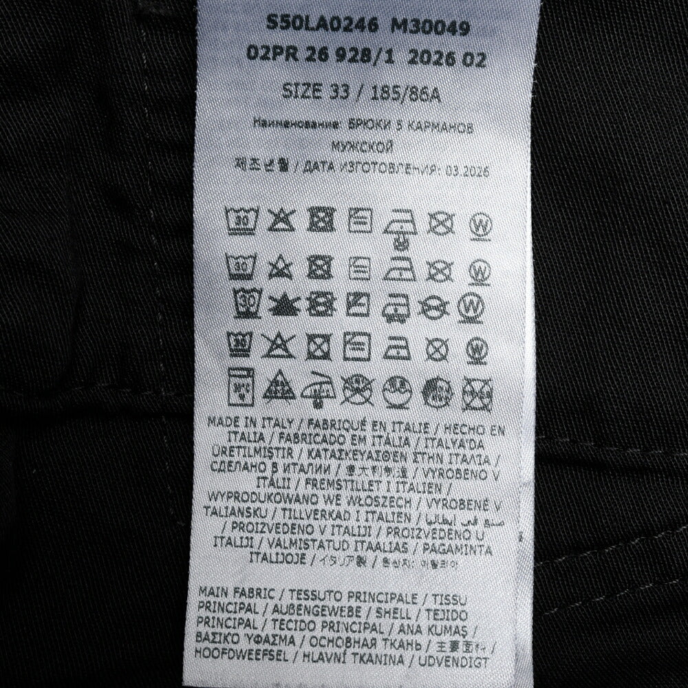 Maison Margiela（メゾン マルジェラ） ストレートレッグデニム S50LA0246M30049 13062000144