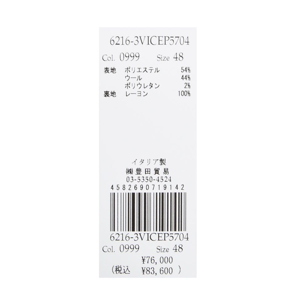 LARDINI（ラルディーニ）<br>VICEP テックウールシャーリングパンツ CN65704 13062400109