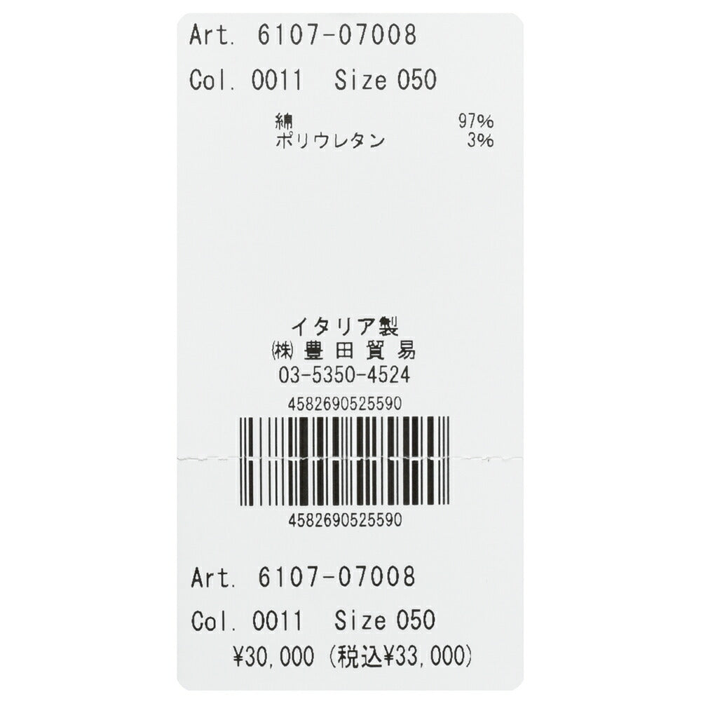 BRIGLIA1949（ブリリア1949） BG07 ガーメントダイコットンツイル1Pテーパードパンツ 6107-07008 13065000109