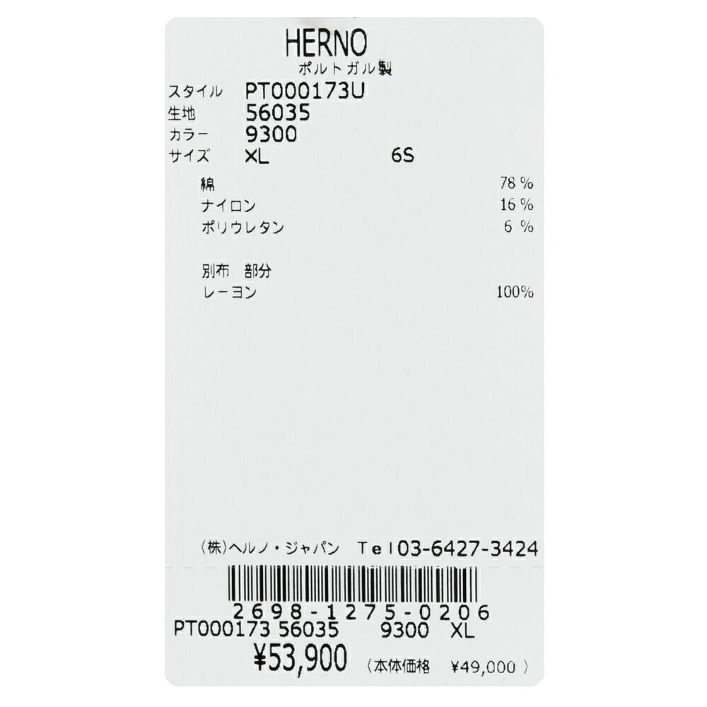 HERNO（ヘルノ） 度詰めローマジャージシャーリングショーツ PT000173U-56035 13161000132