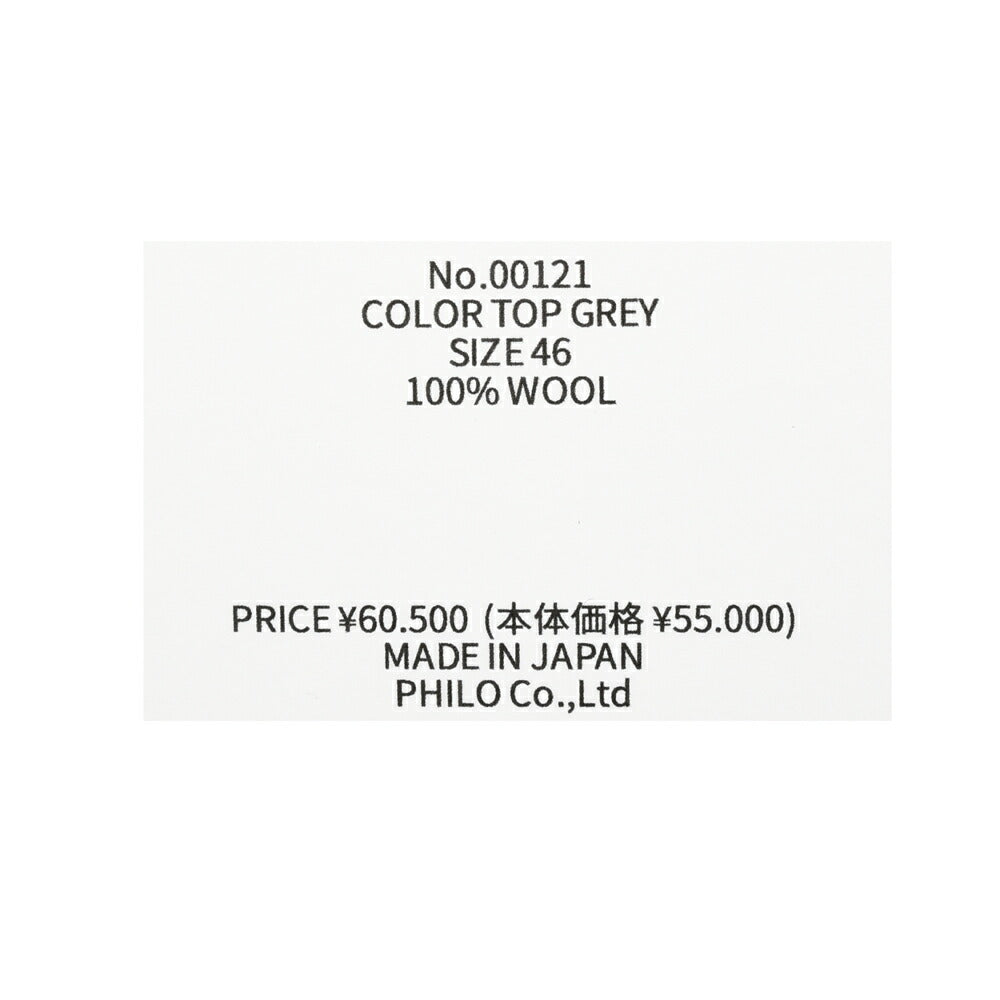 AMBELL(アンベル) KEY PIECE ウールツイルシャツブルゾン 00121 14052400163