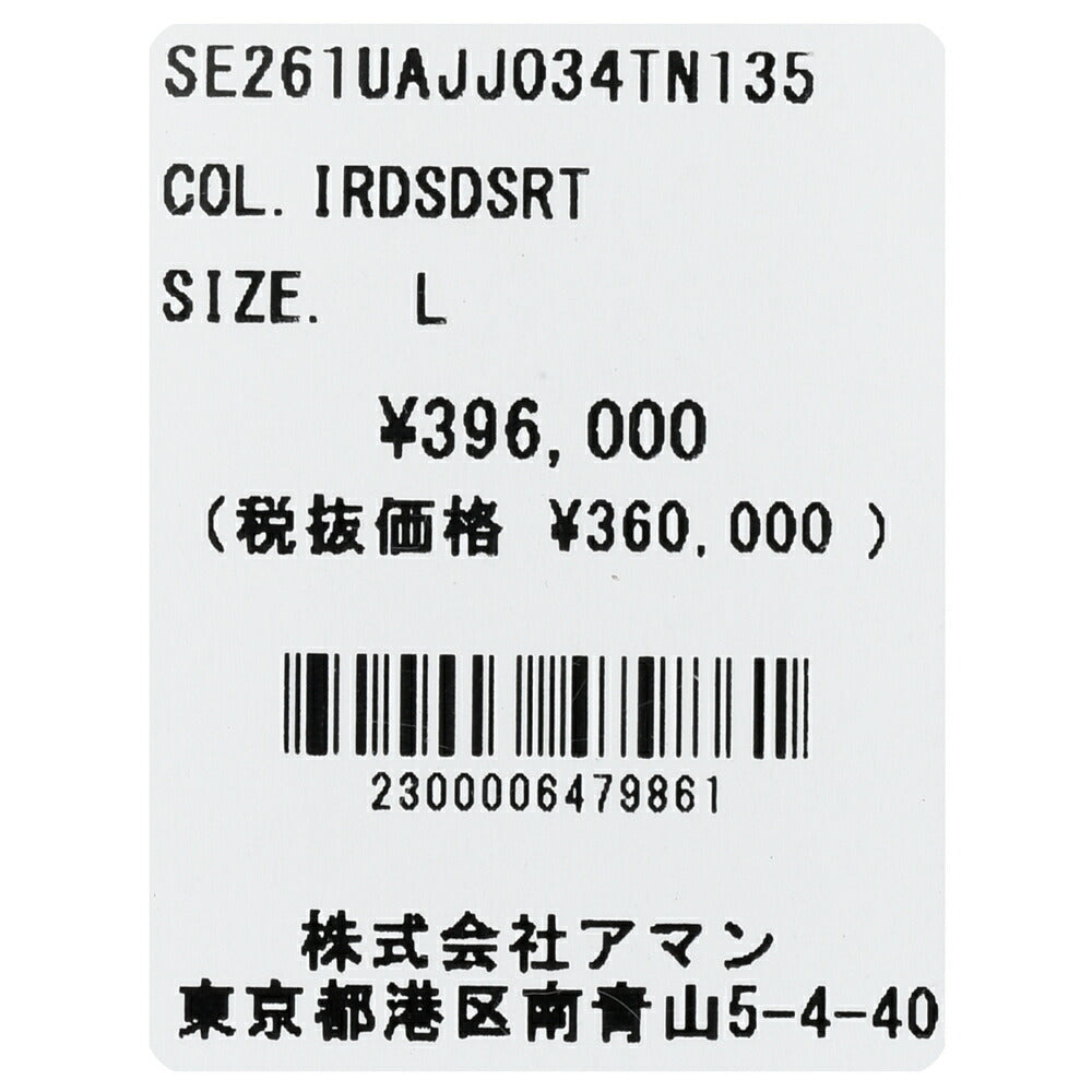SEASE（シーズ） WIND SEEKER ウールソラーロスタンドカラーブルゾン JJ034TN135 14061000039
