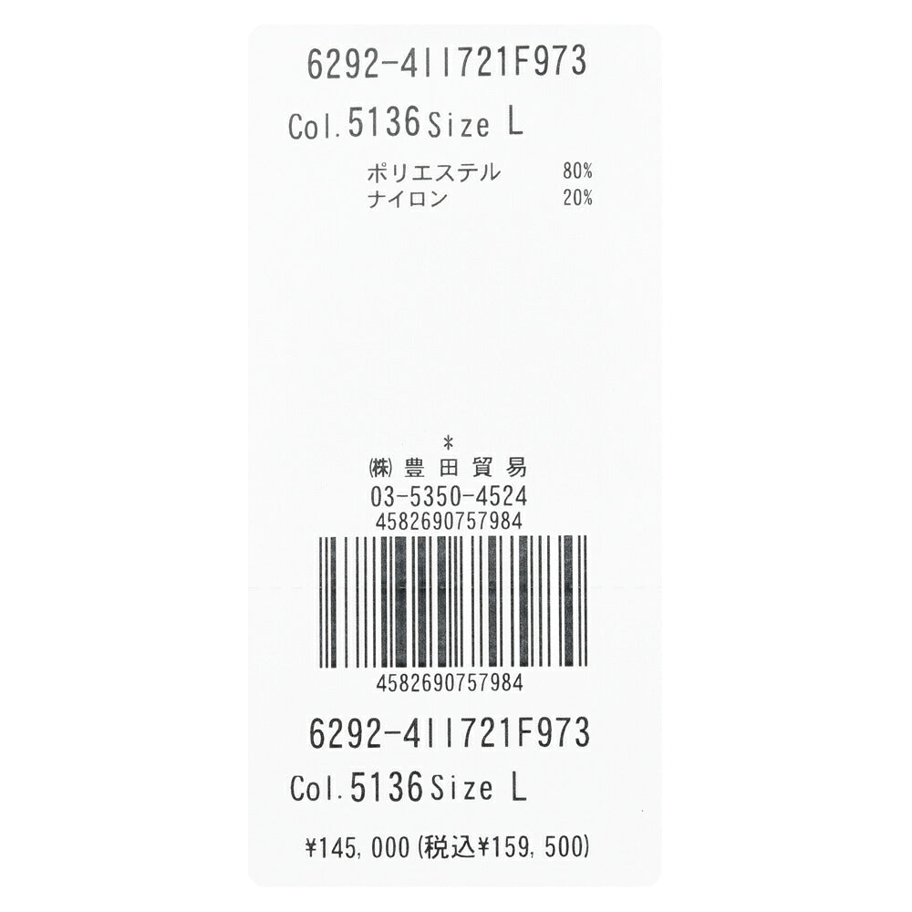 ASPESI（アスペジ）ガーメントダイポリエステルナイロンM-65フィールドジャケット GIUBBOTTO 65 REPLICA/4II721F973 14062001109