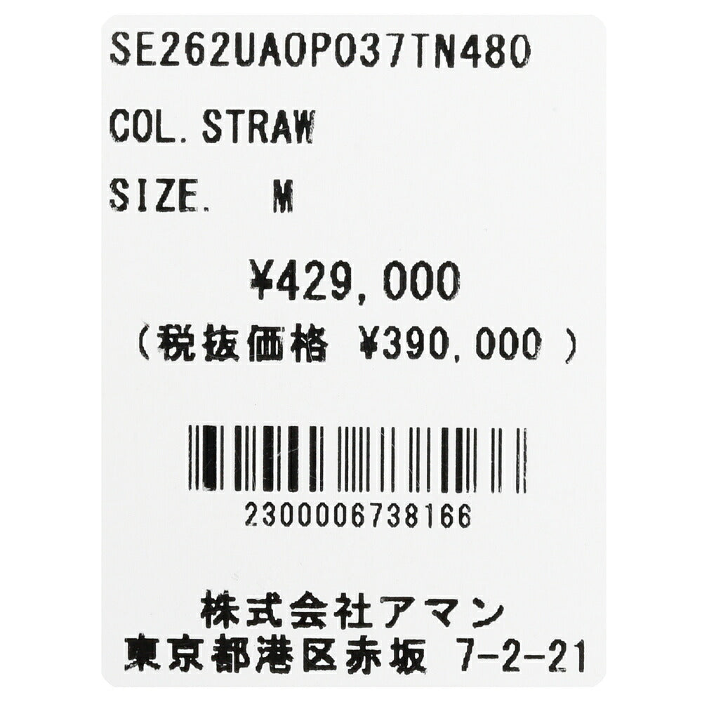 SEASE（シーズ）TRIBECA DOWN JACKET ウォーターレペレントコットンカシミアヘリンボーンスタンドカラーダウンブルゾン OP037TN480 14062004039