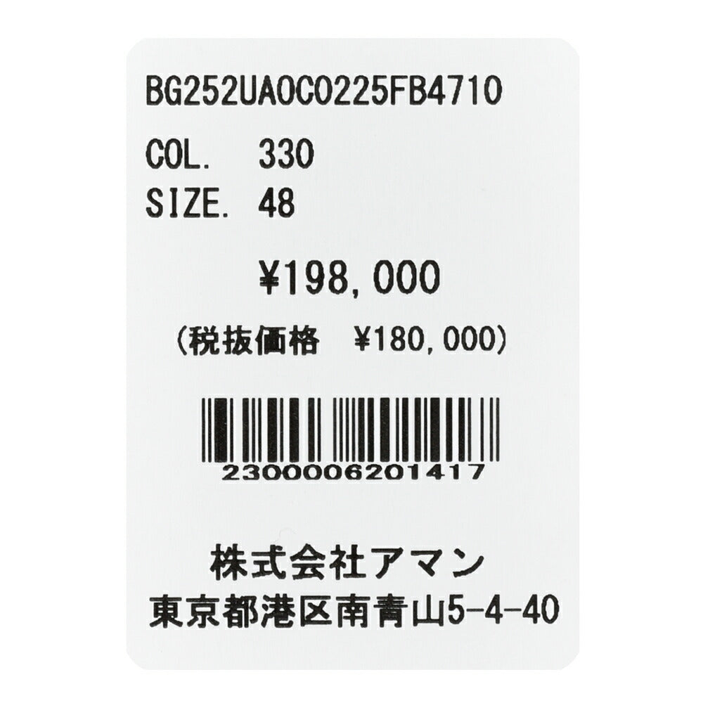 BOGLIOLI（ボリオリ） ウールナイロンソフトメルトンバルカラーコート 0C0225-FB4710 14152000039