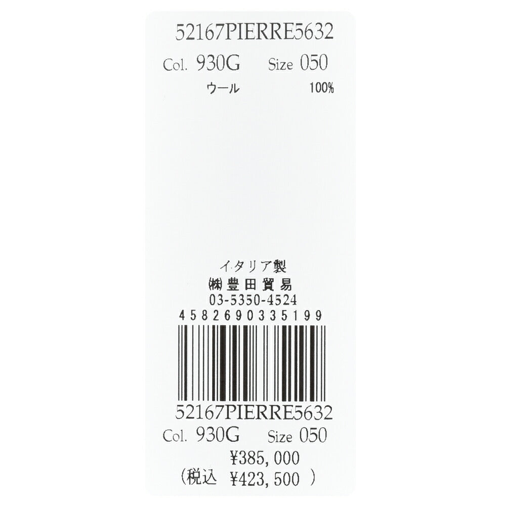 LARDINI（ラルディーニ） PIERREピエール ウールダブルフェイスフランネルバルカラーコート（LoroPianaファブリック） JCPIERRE/AAC65632 14152006109
