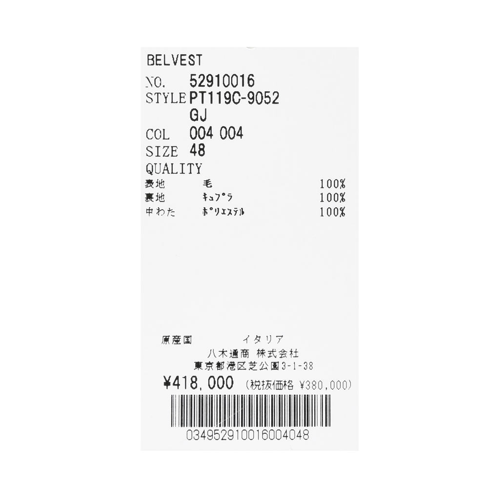 Belvest（ベルベスト） ウールカシミアパデットピーコート PT119C-9052 14152400020