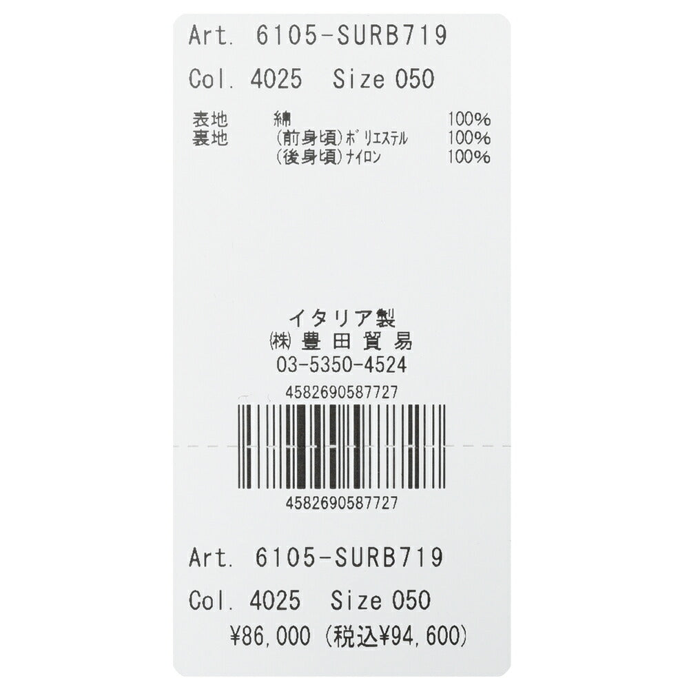 Hevo（イーヴォ） SURBOスルボ コットンシャンブレー1Bセミダブルコート SURB719 14161002109