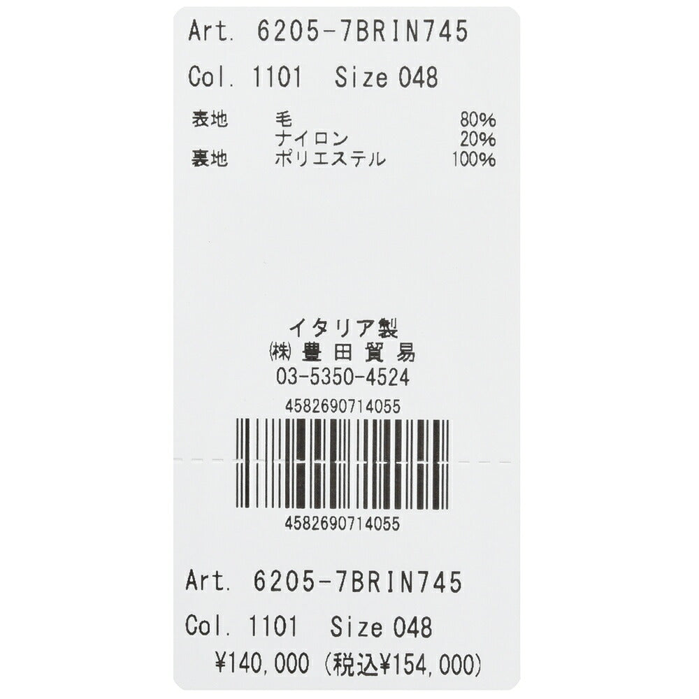 Hevo（イーヴォ）BRINDISIブリンディジ ウールナイロンソフトメルトン2Bダブルブレストベルテッドコート 7BRIN745 14162003109