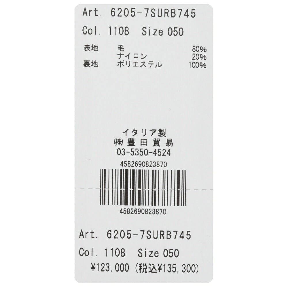 Hevo（イーヴォ）SURBOスルボ ウールナイロンソフトメルトン1Bセミダブルコート 7SURB745 14162004109