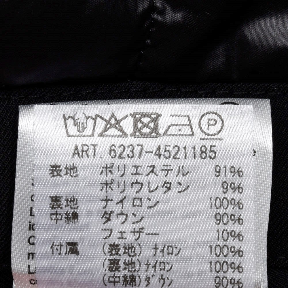 Montecore（モンテコーレ）アエロツイルダブルブレストハーフダウンコート 4521185 14162005109
