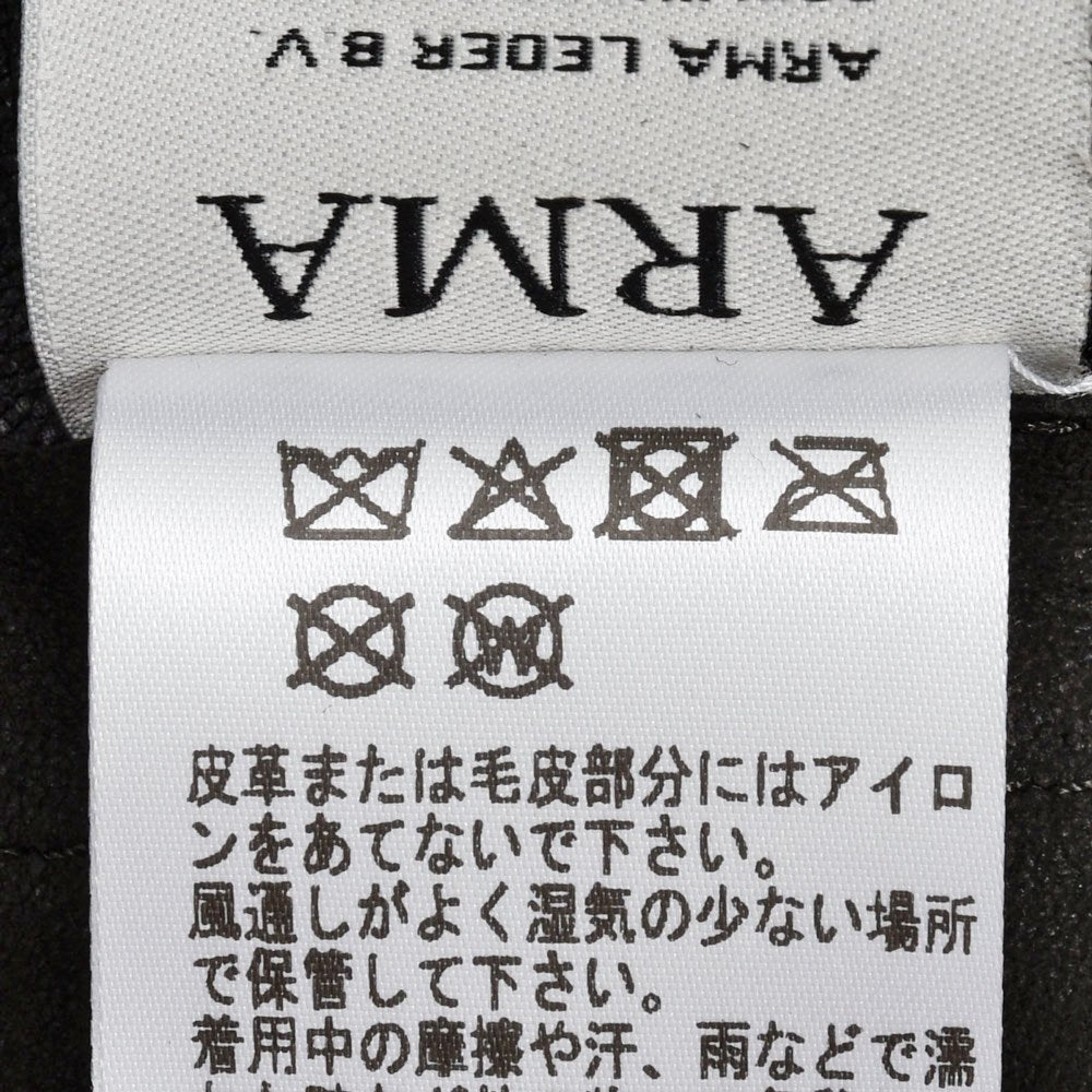 ARMA（アルマ）LUSHラッシュ ラムスエードリラックスフィットシャツ 14262000182