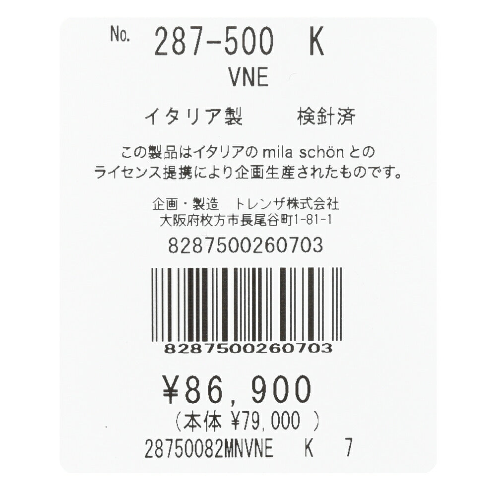 MILA SCHON MILANO（ミラ ショーン ミラノ） ウールカシミアケーブルVネックチルデンニット 287-500 16056000052