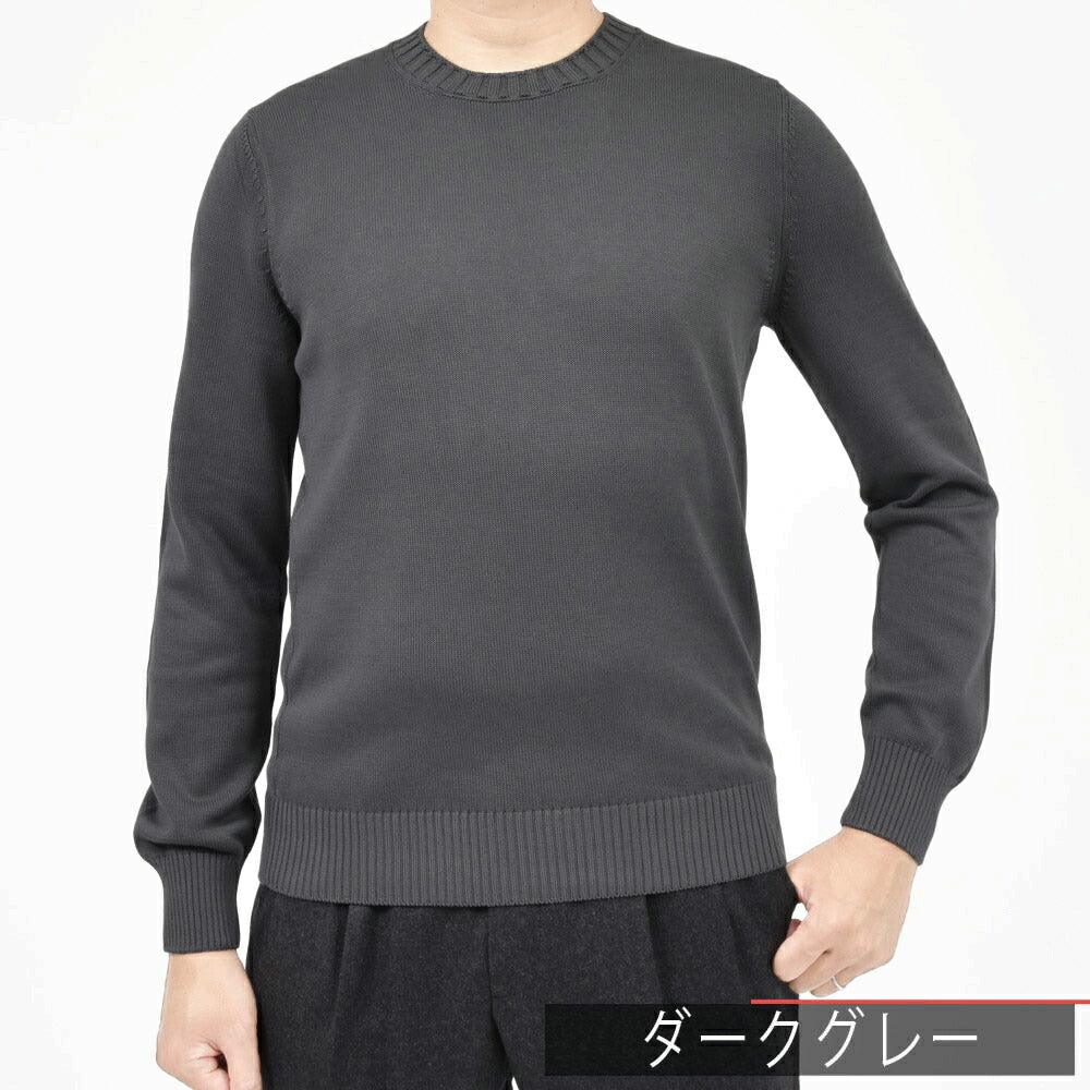 GRAN SASSO（グランサッソ） 8ゲージソフトコットンクルーネックニット 23107/18136 16061006035