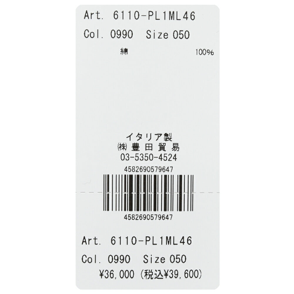 FILIPPO DE LAURENTIIS（フィリッポ デ ローレンティス） 12ゲージコットンL/Sニットポロ PL1ML46 16061006109