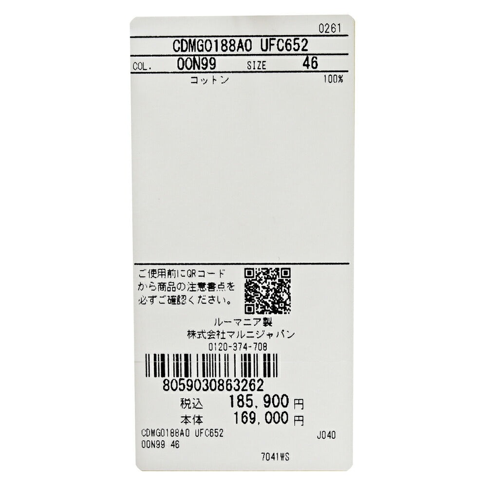 MARNI（マルニ） コットンダメージジップニット CDMG0188A0 UFC652 16061400138