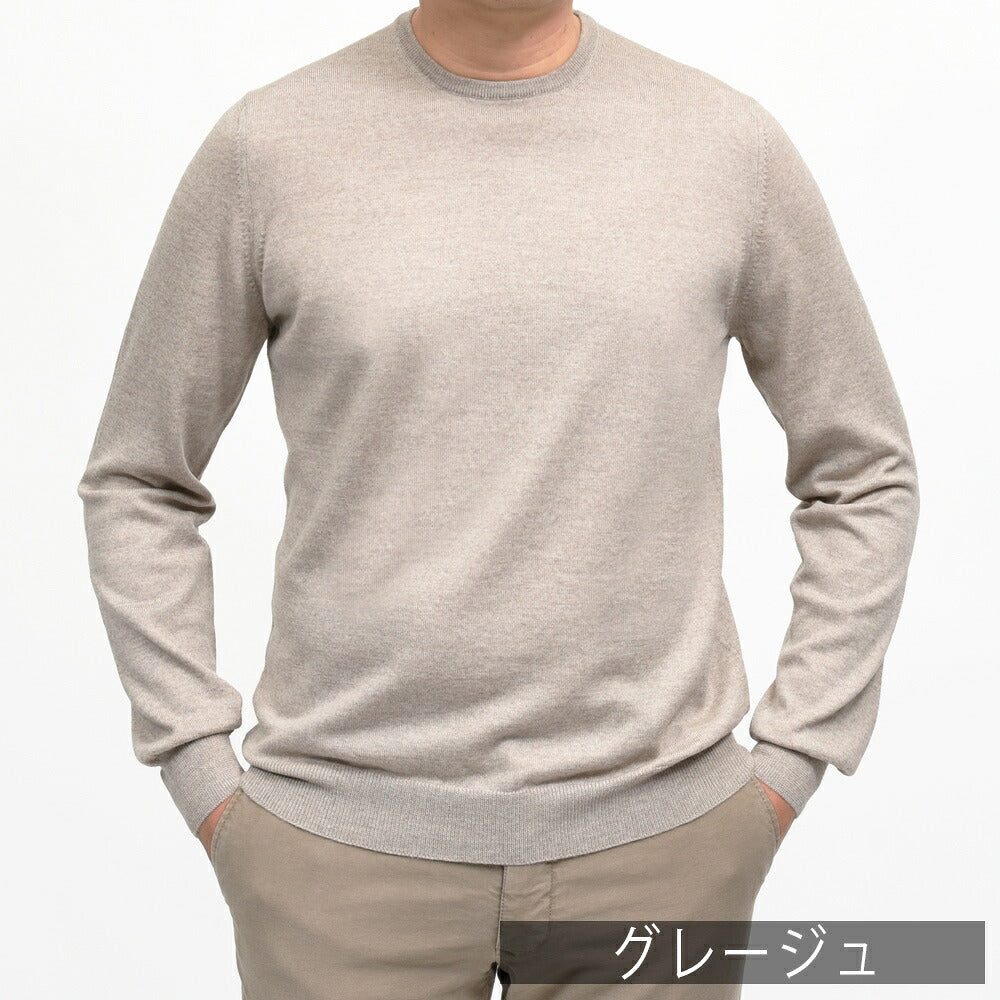 GRAN SASSO（グランサッソ）12ゲージウールクルーネックニット 55167/14290 16062000035