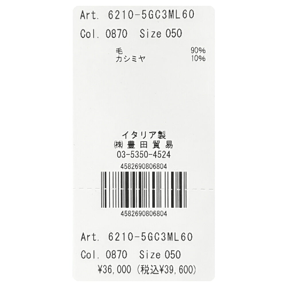 FILIPPO DE LAURENTIIS（フィリッポ デ ローレンティス）7ゲージウールカシミアクルーネックニット 5GC3ML60 16062001109
